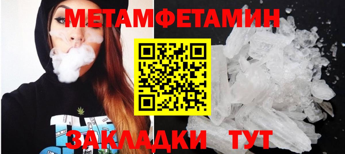 Amphetamine VHQ Великий Новгород