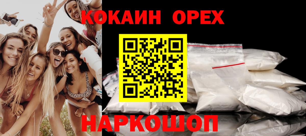 COCAIN 98% Великий Новгород