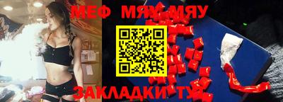 кокс Железногорск