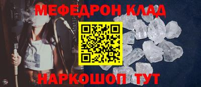 кокс Железногорск