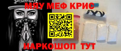 COCAINE Железноводск