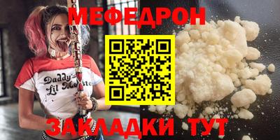 кокс Железногорск
