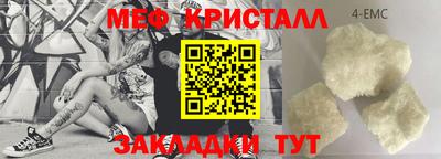 мет Долгопрудный