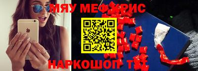 кокс Железногорск