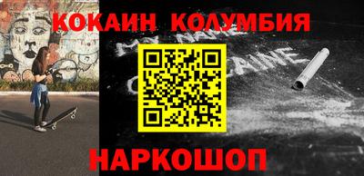 кокаин VHQ Добрянка