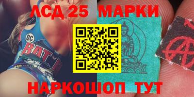 кокс Железногорск