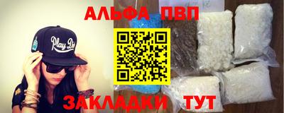 кокс Железногорск