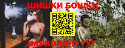 COCAINE Железноводск
