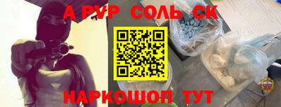 кокс Железногорск