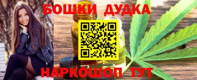 кокс Железногорск