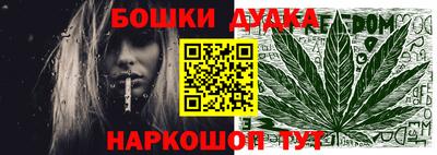 кокс Железногорск