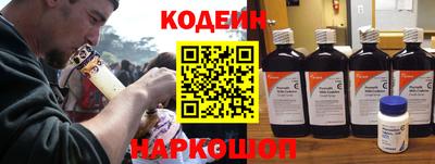 COCAINE Железноводск