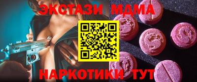 COCAINE Железноводск