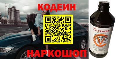 COCAINE Железноводск