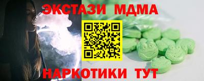 COCAINE Железноводск