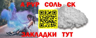 мет Долгопрудный