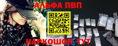 кокс Железногорск