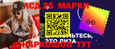 COCAINE Железноводск