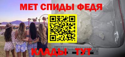 кокс Железногорск