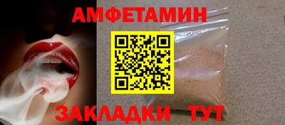 кокс Железногорск