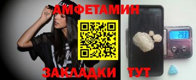 COCAINE Железноводск