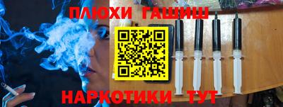 COCAINE Железноводск