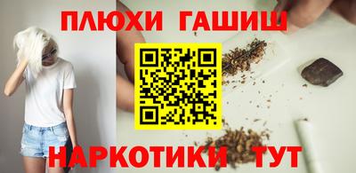 COCAINE Железноводск