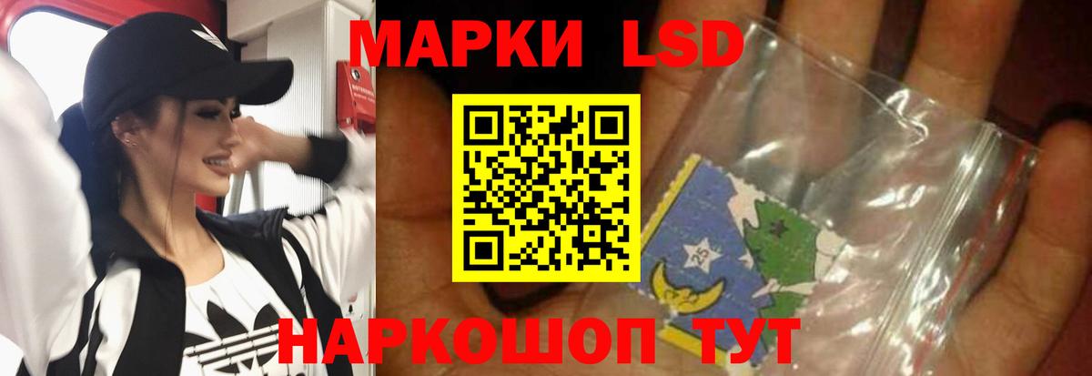 ЛСД экстази кислота  ЛСД экстази  Великий Новгород  Вход с VPN 
