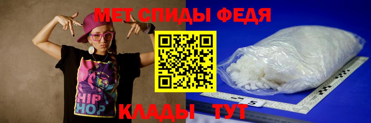 Метамфетамин Декстрометамфетамин 99.9% Великий Новгород