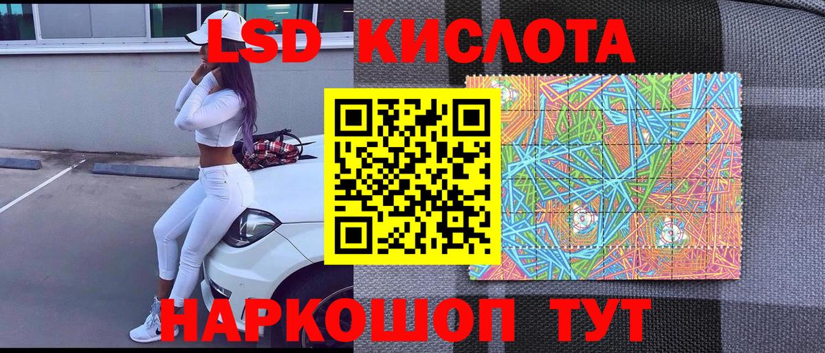 Марки 25I-NBOMe  Марки N-bome 1,8мг  где продают наркотики  Вход с VPN  Марки N-bome 1,8мг  Великий Новгород 