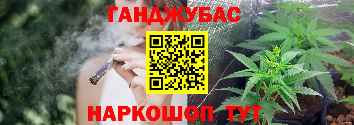 Великий Новгород  Каннабис THC 21%  МАРИХУАНА тримм  Вход с VPN  Бошки Шишки сатива 