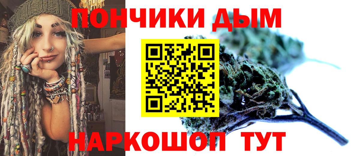 Марихуана MAZAR Великий Новгород